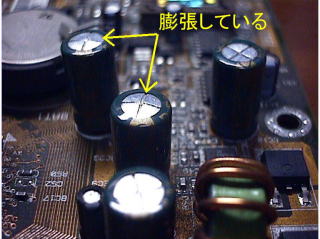 マザーボードの修理